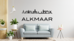 Muursticker Alkmaar