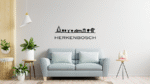 Muursticker - Herkenbosch